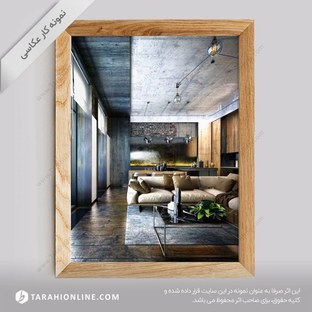 عکاسی از معماری - فضای داخلی ۱۷